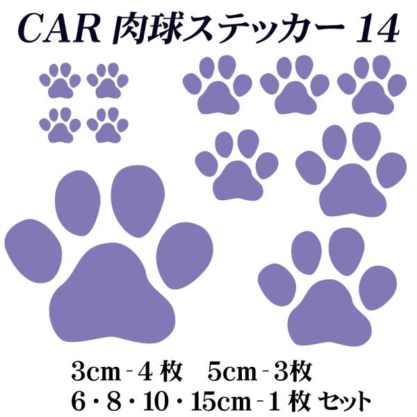 CAR  XebJ[  14   J[ XebJ[@@L@Ձ@EH[XebJ[@EChEXebJ[ V[