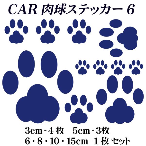 CAR  XebJ[  6   J[ XebJ[@@L@Ձ@EH[XebJ[@EChEXebJ[ V[