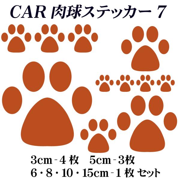 CAR  XebJ[  7   J[ XebJ[@@L@Ձ@EH[XebJ[@EChEXebJ[ V[