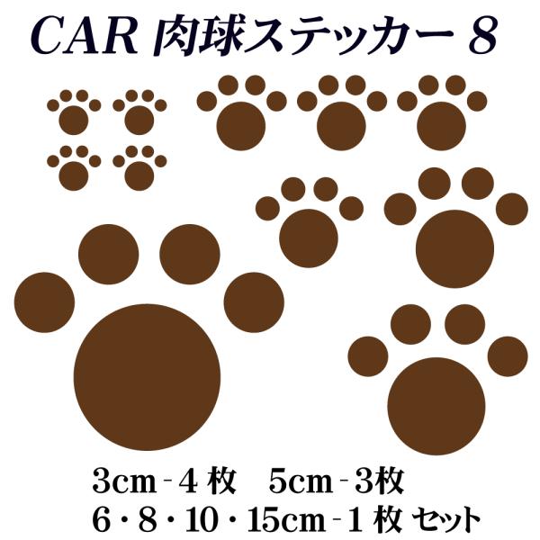 CAR  XebJ[  8   J[ XebJ[@@L@Ձ@EH[XebJ[@EChEXebJ[ V[