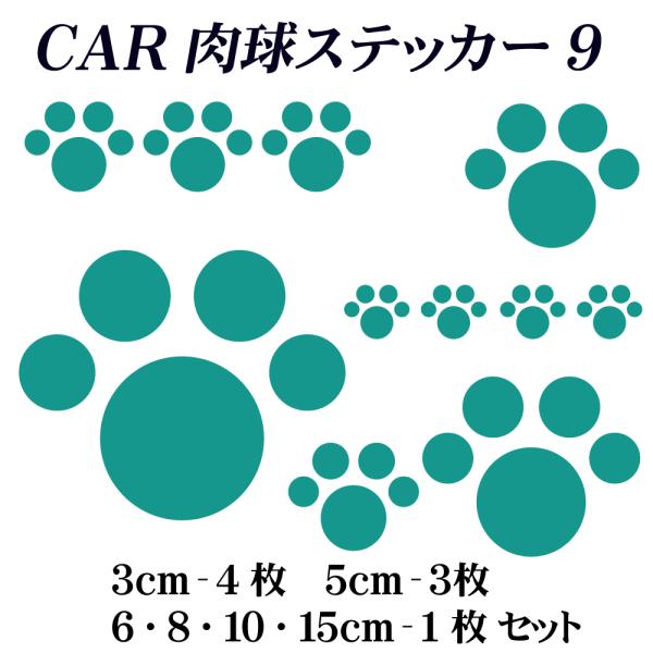 CAR  XebJ[  9   J[ XebJ[@@L@Ձ@EH[XebJ[@EChEXebJ[ V[