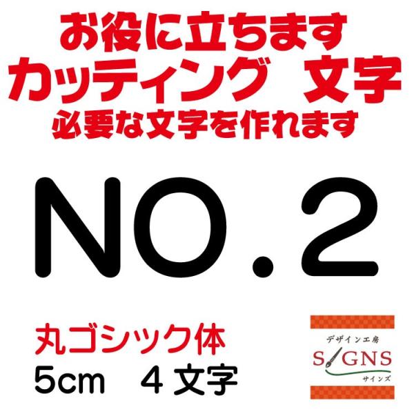 NO.2  ۃSVbN  5cm JbeBOV[g  V[ ؂蕶  ʔ Oό ̑ Wq Abv