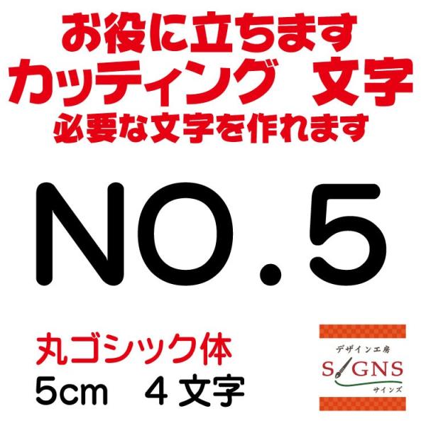 NO.5  ۃSVbN  5cm JbeBOV[g  V[ ؂蕶  ʔ Oό ̑ Wq Abv