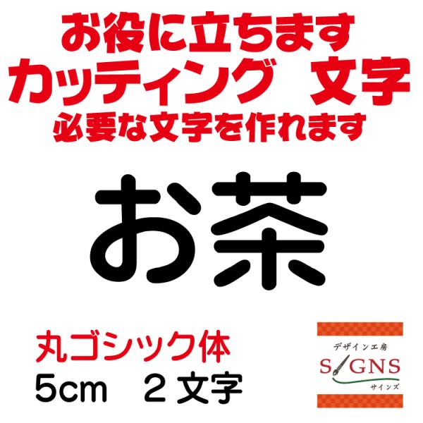   ۃSVbN  5cm JbeBOV[g  V[ ؂蕶  ʔ Oό ̑ Wq Abv