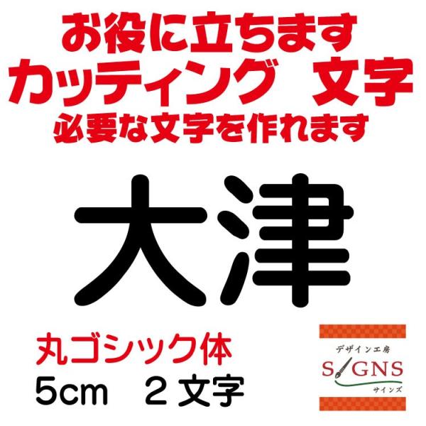   ۃSVbN  5cm JbeBOV[g  V[ ؂蕶  ʔ Oό JbeBO