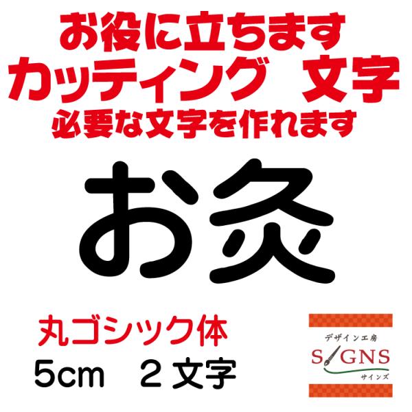  ۃSVbN  5cm JbeBOV[g  V[ ؂蕶  ʔ Oό ̑ Wq Abv