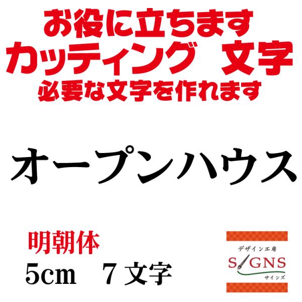 I[vnEX    5cm  JbeBOV[g  V[ ؂蕶  ʔ Oό ̑ Wq Abv