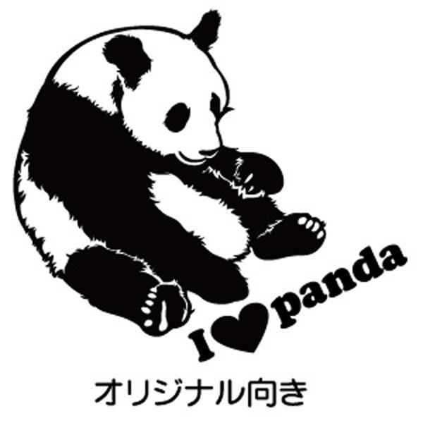 パンダ 2 パンダステッカー パンダデザイン カッティングステッカー カッティングシート デザインステッカー パンダ ステッカー Panda 2 デザイン工房 文字 ステッカー 通販 Yahoo ショッピング