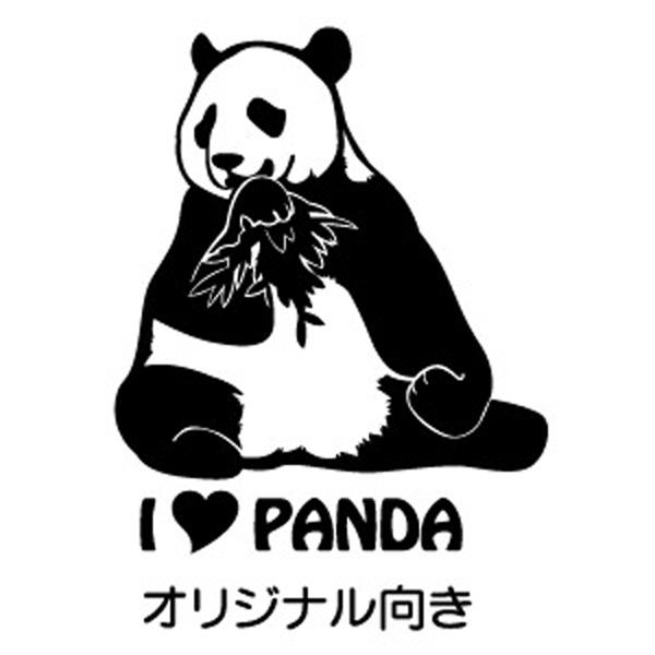 パンダ 22 パンダステッカー パンダデザイン カッティングステッカー カッティングシート デザインステッカー パンダ ステッカー Panda 22 デザイン工房 文字 ステッカー 通販 Yahoo ショッピング