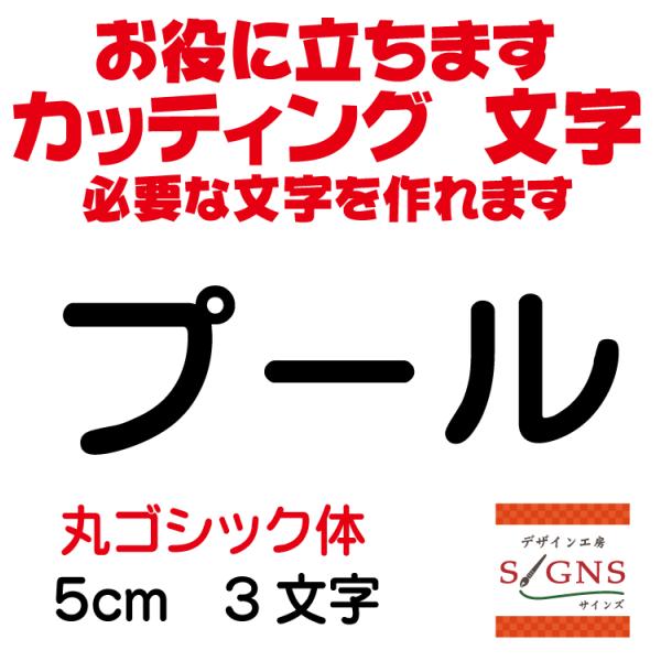 v[ ۃSVbN  5cm JbeBOV[g  V[ ؂蕶  ʔ Oό ̑ Wq Abv