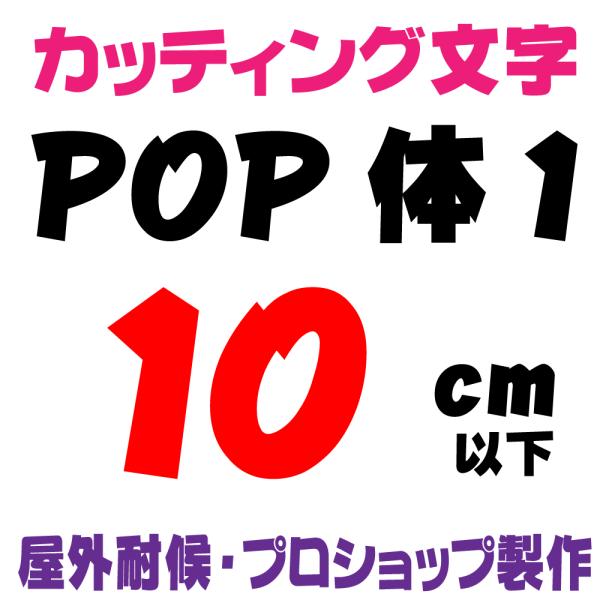 Oό POP 1  10ȉ@JbeBO JbeBOV[g JbeBOV[ ؂蕶  XebJ[ XebJ[ \DAŔAԁ