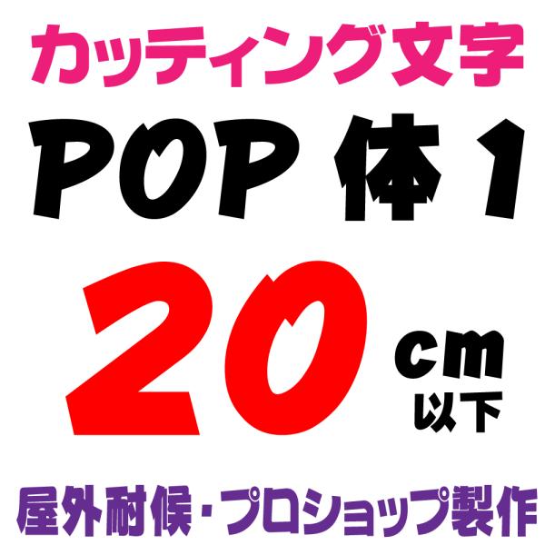 Oό POP 1  20ȉ@JbeBO JbeBOV[g JbeBOV[ ؂蕶  XebJ[ XebJ[ \DAŔAԁ