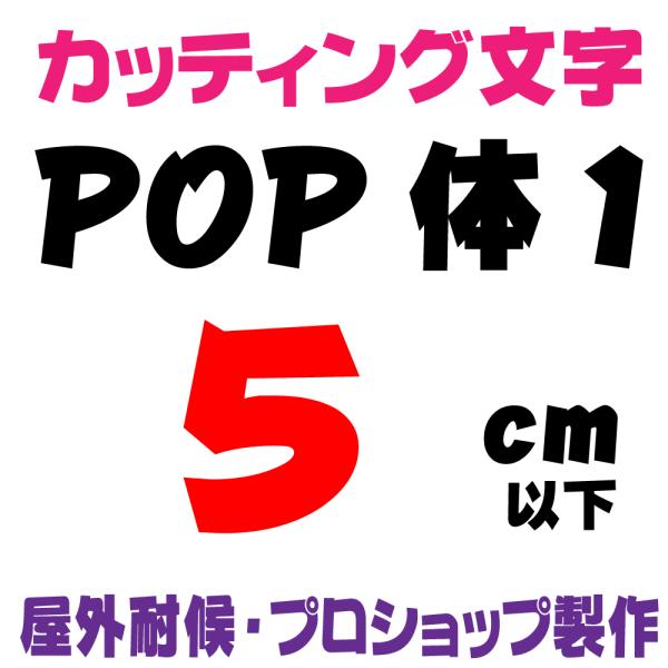 Oό POP 1  5ȉ@JbeBO JbeBOV[g JbeBOV[ ؂蕶  XebJ[ XebJ[ \DAŔAԁ