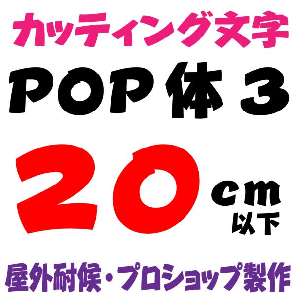 Oό POP 3  20ȉ@JbeBO JbeBOV[g JbeBOV[ ؂蕶  XebJ[ XebJ[ \DAŔAԁ