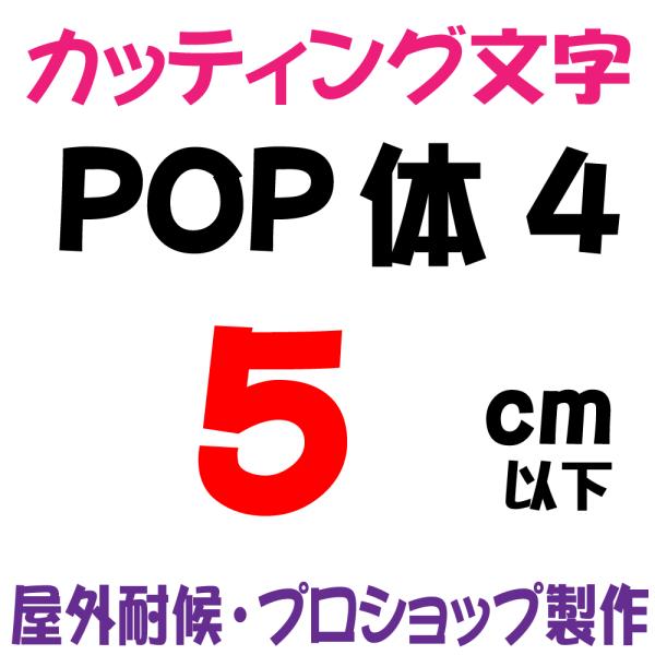 Oό POP 4  5ȉ@JbeBO JbeBOV[g JbeBOV[ ؂蕶  XebJ[ XebJ[ \DAŔAԁ