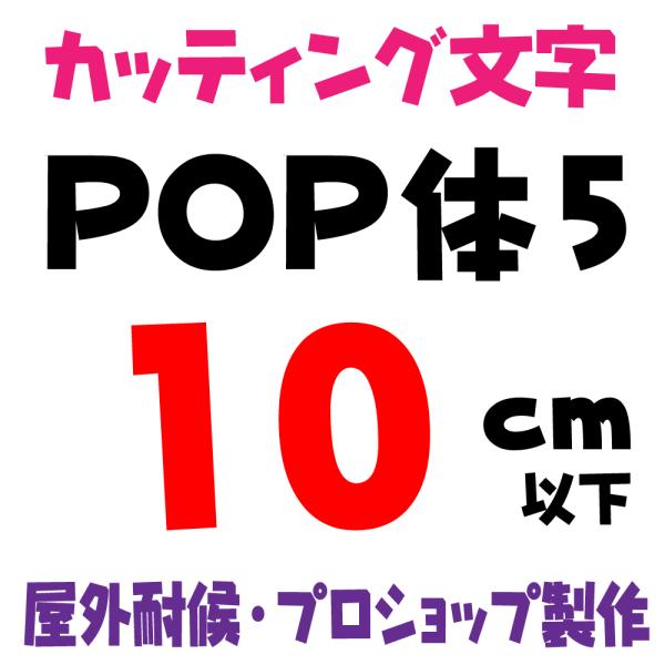 Oό POP 5  10ȉ@JbeBO JbeBOV[g JbeBOV[ ؂蕶  XebJ[ XebJ[ \DAŔAԁ