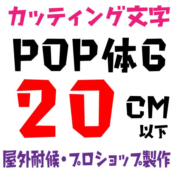 Oό POP 6  20ȉ@JbeBO JbeBOV[g JbeBOV[ ؂蕶  XebJ[ XebJ[ \DAŔAԁ