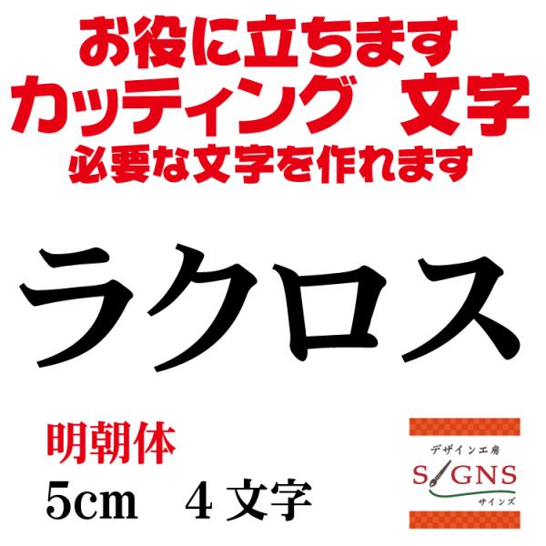 NX    5cm  JbeBOV[g  V[ ؂蕶  ʔ Oό ̑ Wq Abv