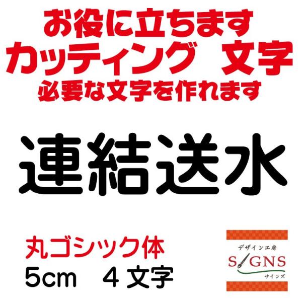 A  ۃSVbN  5cm JbeBOV[g  V[ ؂蕶  ʔ Oό ̑ Wq Abv