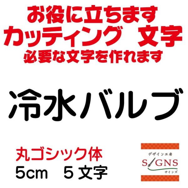 ␅ou  ۃSVbN  5cm JbeBOV[g  V[ ؂蕶  ʔ Oό JbeBO