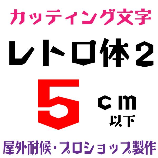 Oό@g 2  5ȉ@JbeBO JbeBOV[g JbeBOV[ ؂蕶  XebJ[ XebJ[ \DAŔAԁ