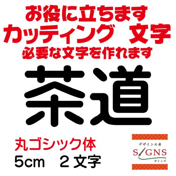   ۃSVbN  5cm JbeBOV[g  V[ ؂蕶  ʔ Oό ̑ Wq Abv