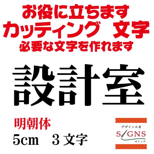 ݌v   5cm JbeBOV[g  V[ ؂蕶  ʔ Oό ̑ Wq Abv