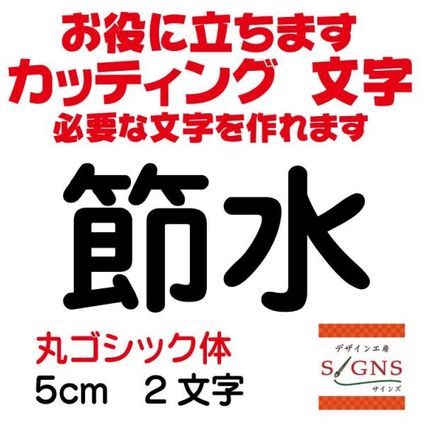 ߐ  ۃSVbN  5cm JbeBOV[g  V[ ؂蕶  ʔ Oό ̑ Wq Abv