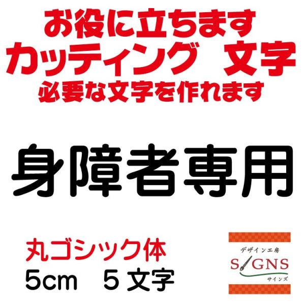 gҐp  ۃSVbN  5cm JbeBOV[g  V[ ؂蕶  ʔ Oό JbeBO