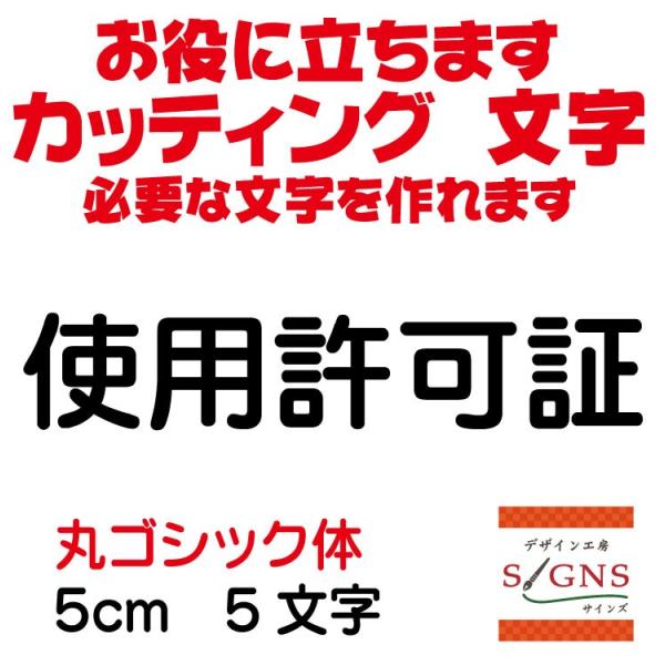 gp  ۃSVbN  5cm JbeBOV[g  V[ ؂蕶  ʔ Oό JbeBO