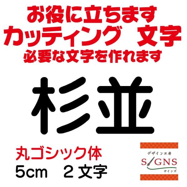   ۃSVbN  5cm JbeBOV[g  V[ ؂蕶  ʔ Oό JbeBO