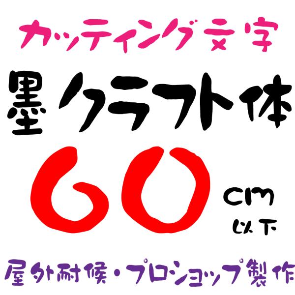 Oό@nNtg  60ȉ JbeBO JbeBOV[g JbeBOV[ ؂蕶  XebJ[ XebJ[ ŔAWqȂ