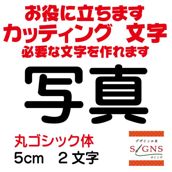 ʐ^  ۃSVbN  5cm JbeBOV[g  V[ ؂蕶  ʔ Oό ̑ Wq Abv