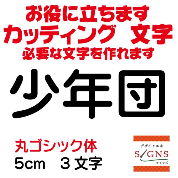 Nc  ۃSVbN  5cm JbeBOV[g  V[ ؂蕶  ʔ Oό ̑ Wq Abv