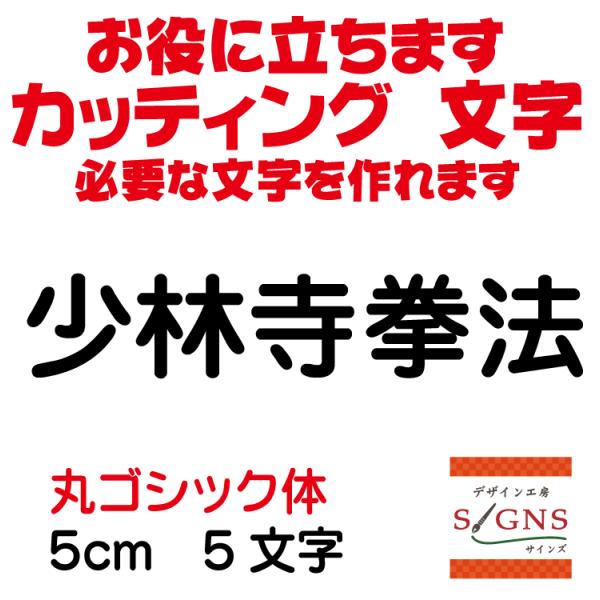 ю@  ۃSVbN  5cm JbeBOV[g  V[ ؂蕶  ʔ Oό ̑ Wq Abv