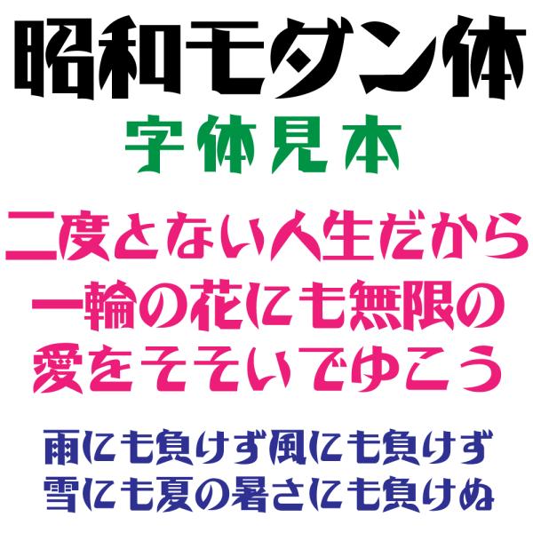 屋外耐候 昭和モダン体 10ｃｍ以下 カッティング文字 カッティングシート カッティングシール 切り文字 文字 ステッカー 文字ステッカー 表札 看板 車 Buyee Buyee Japanese Proxy Service Buy From Japan Bot Online