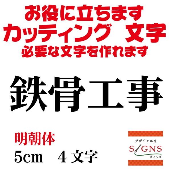 SH     5cm  JbeBOV[g  V[ ؂蕶  ʔ Oό ̑ Wq Abv