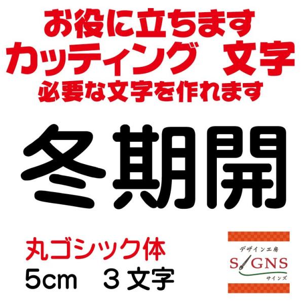 ~J  ۃSVbN  5cm JbeBOV[g  V[ ؂蕶  ʔ Oό ̑ Wq Abv