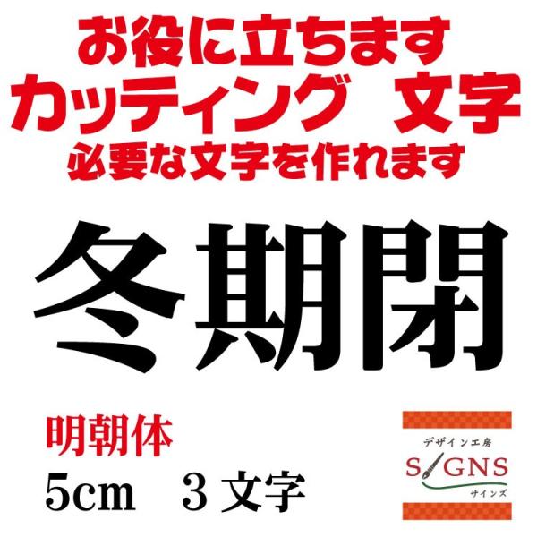 ~    5cm  JbeBOV[g  V[ ؂蕶  ʔ Oό ̑ Wq Abv