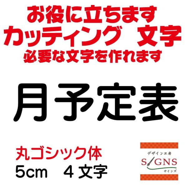 \\  ۃSVbN  5cm JbeBOV[g  V[ ؂蕶  ʔ Oό ̑ Wq Abv