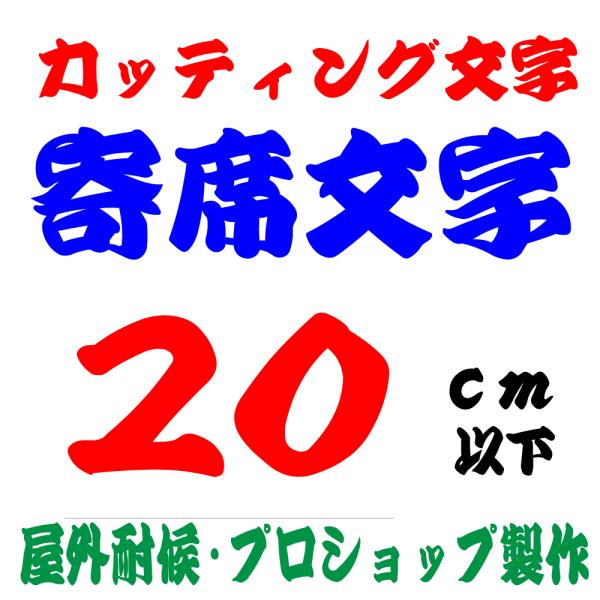 Oό ȕ  20ȉ@JbeBO JbeBOV[g JbeBOV[ ؂蕶  XebJ[ XebJ[ \DAŔAԁ