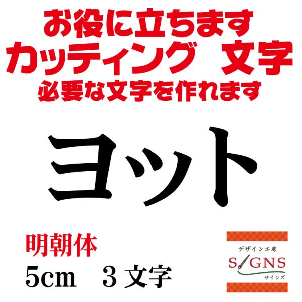 bg    5cm  JbeBOV[g  V[ ؂蕶  ʔ Oό ̑ Wq Abv