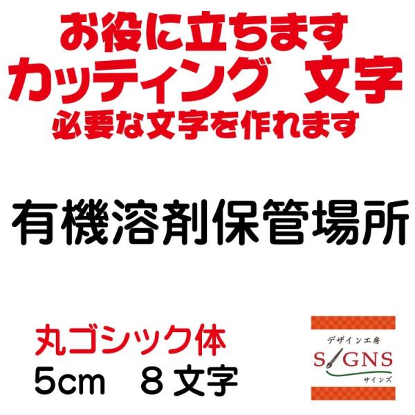 L@nܕۊǏꏊ  ۃSVbN  5cm JbeBOV[g  V[ ؂蕶  ʔ Oό JbeBO