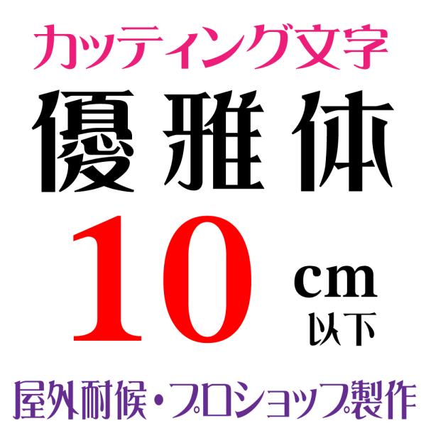 Oό@D  10ȉ@JbeBO JbeBOV[g JbeBOV[ ؂蕶  XebJ[ XebJ[ \DAŔAԁ