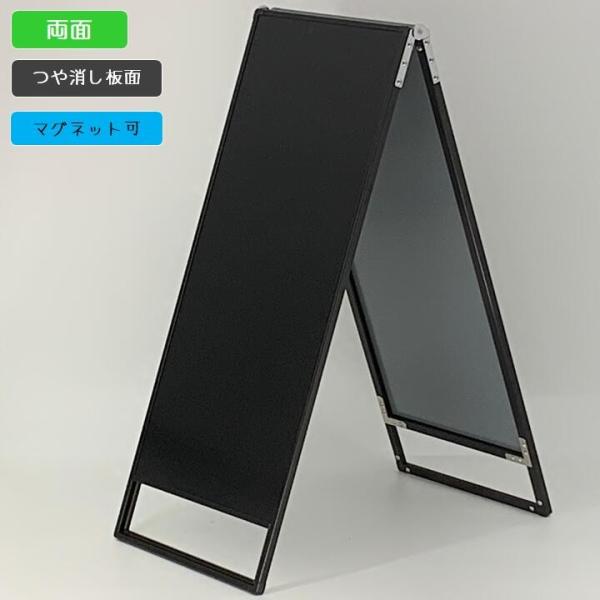 NYW-BK NYアルミフレーム スリムＡ型ブラックボード350Ｘ900 ブラック（両面）マット板面