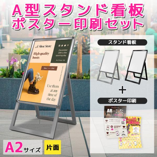 signstyle-y_eag-poset-a2s