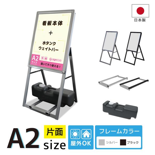 大型看板　屋外　4年ほど使用　再利用可能 signstyle-y_eag-set-a2s