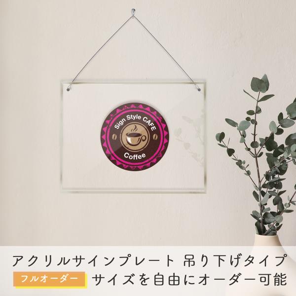 表札 看板製作 オーダー 社名板 社名看板 看板 店舗 ネームプレート アクリル看板 透明 アクリル｜ アクリルサインプレート 吊るし フルオーダー専用ページ