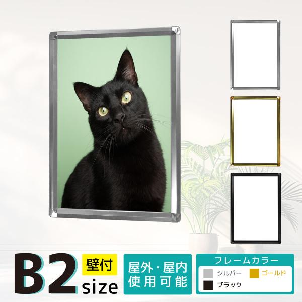 **専用**B2/2Lインテリアポスター ピースサイン 3枚 E172 黒 signstyle-y_egp-b2