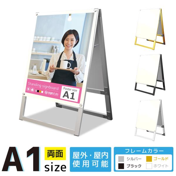 Amazon | ADWORLD ホワイトボード A型看板 販促スタンド 日本製